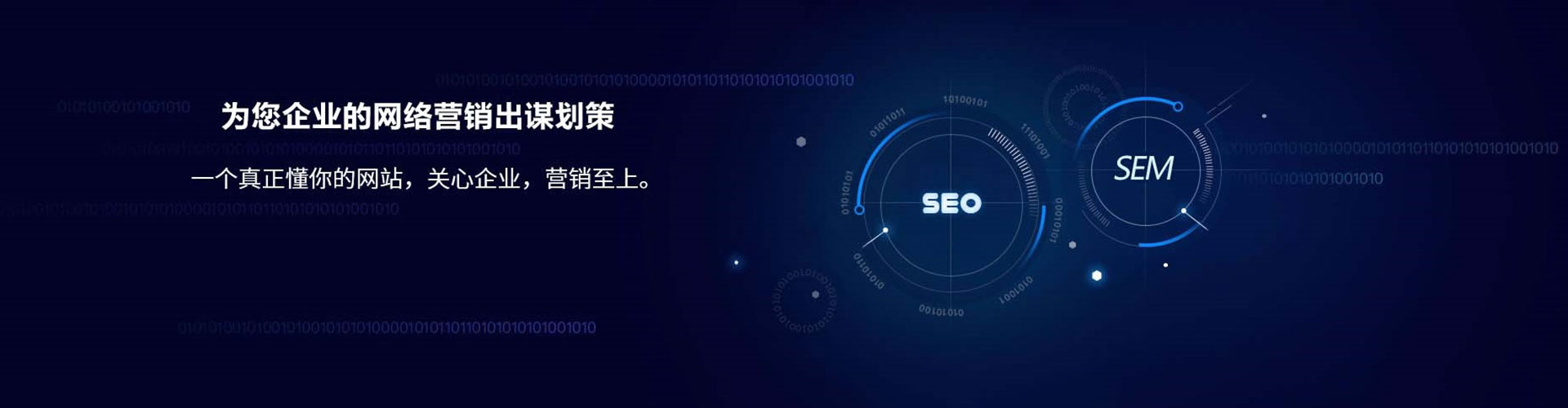 尧都sem投放